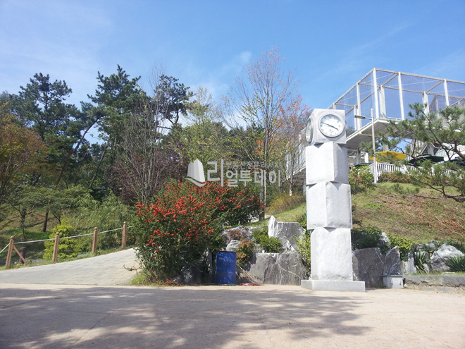 교육